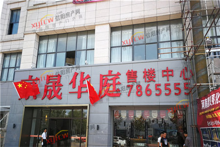 四实小附近名仕佳苑步梯高层三室两厅可分期